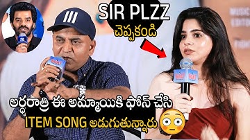 GOAT Producer & Heroine Divya Bharathi Revealed Real Face On Sudigali Sudheer | APA