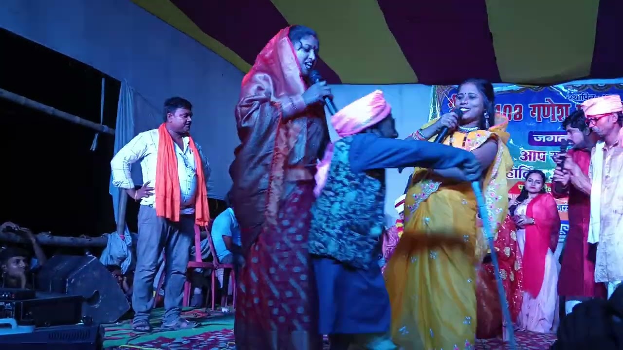 ढोरबा, चुनालाल, झुनालाल, फोफी, बमावाली comedy stage show 08-09-2024 jagatpur, Madhubani