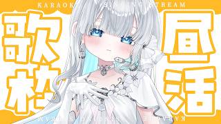 眠鈴 冬花 / Nemuri Toka【Vsinger】の配信のサムネイル画像