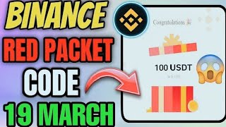 red packet code in binance today | binance red packet code today | red packet code today 19 March