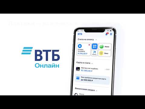 VTB Online Banking