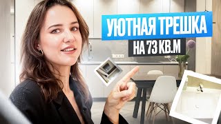видео: ОБЗОР ИНТЕРЬЕРА СОЗДАННОГО ДЛЯ СЕМЬИ  картинка: ОБЗОР ИНТЕРЬЕРА СОЗДАННОГО ДЛЯ СЕМЬИ