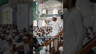 Eid special bayan Musalmano Ko Na Bhoola | Special Palestine dua for gaza