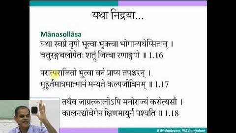 Dakshinamurty Stotram Session 05 (Jun 13 2016) Sloka 1-2