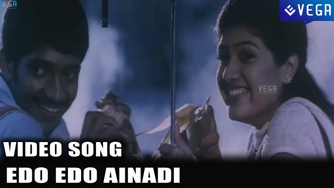 Modalaindi Ela Telugu Movie : Edo Edo Ainadi Video Song