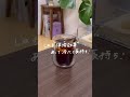 【濡れないグラス!?】便利やし映えグラスです！ #一人暮らし #便利アイテム #食器 #shorts