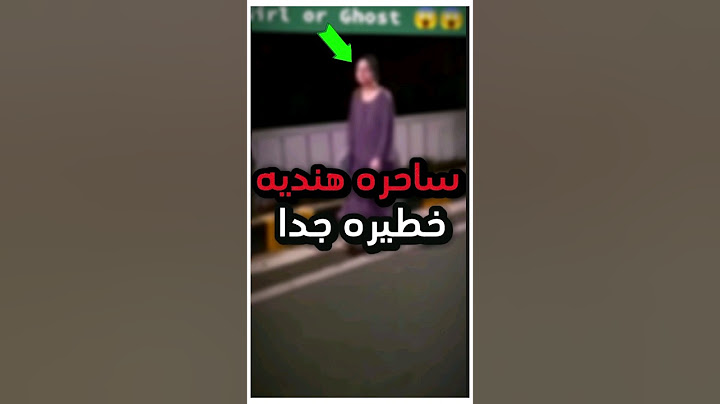 ساحره هنديه خطيرره تدور في شوارع لهند😳🔥#قصص #youtubeshorts #shortvideos #saudi #جن #تيكتوك #اكسبلور