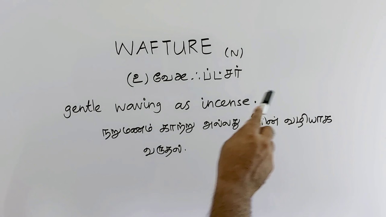 WAFTURE tamil meaning/sasikumar - YouTube