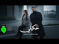Iyad Vanessa El Alia Hkili Official Lyric Video 2026 اياد و ڤانيسا العليا حكيلي 