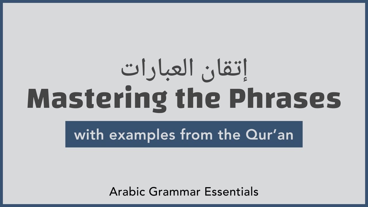 Mastering the Phrases in Arabic - إتقان العبارات