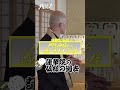 善光寺が戸隠神社の仏像を救った話