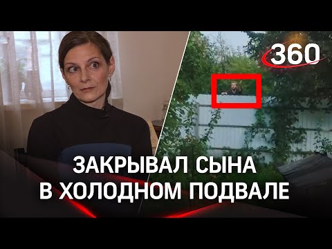 «Он снимает нас через окно»: иностранец терроризирует бывшую жену и ребёнка