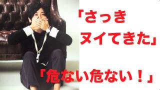 【Hな話し】梶裕貴 「さっきヌイてきた」福圓美里&桑谷 夏子「危ない危ない!」 福圓美里 検索動画6 【Hな話し】梶裕貴 「さっきヌイてきた」福圓美里&桑谷 夏子「危ない危ない!」 福圓美里 検索動画 6