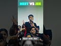 jee vs neet #physicswallah #alakhpandey #neet #jee #jeemains #iit #mbbs #trending #kota #pw #gci #me