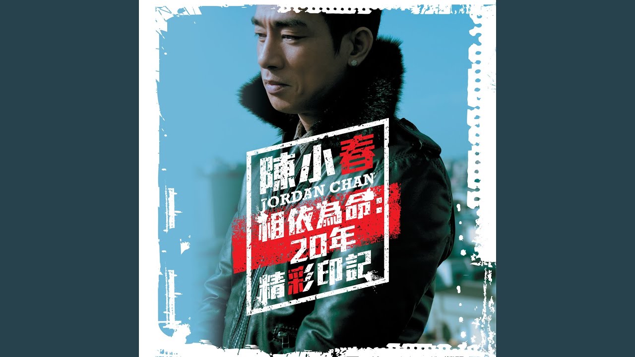 左擁右抱