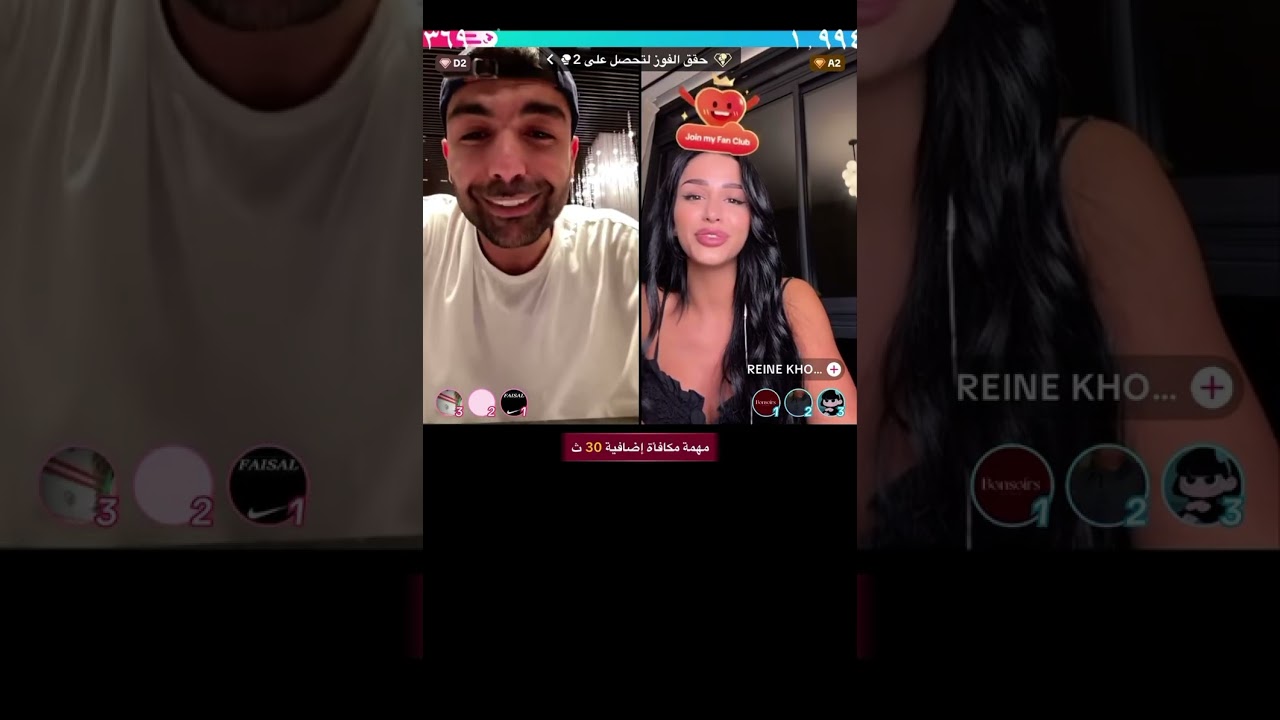 عقيل الرئيسي و رين خوري يتناقشون على ردة فعل اليسا ادم ولده