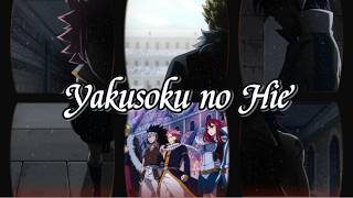 [VIETSUB/ROMANJI] Yakusoku No Hie - Ngày Hẹn Ước -
