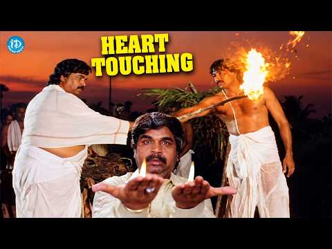Telugu Cinema Heart Touching Emotional Climax Scene | Telugu Movies | iDream Celebrities