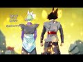 Usubeni-Lacco Tower featuring goku black :v