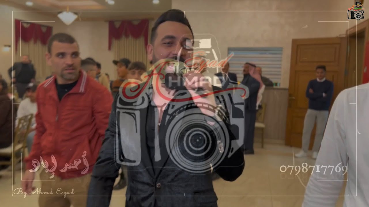 دخول الفنان ياسر الغزالي من فرحة العريس موسى ابو حلوة تصوير احمد اياد 0798717769