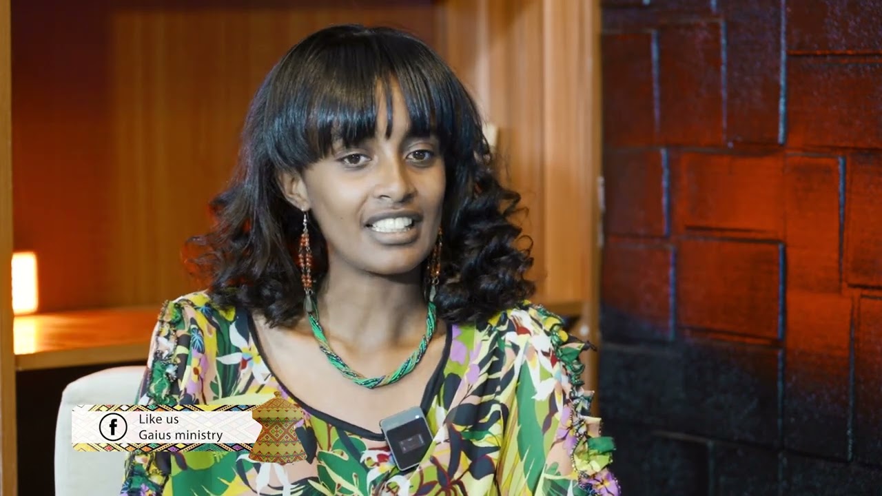 ልጄ ሆይ - ከኬብሮን አማኑኤል - ጋር ፥ጋይዮስ ቲቪ፡Interview with Kebron Amanuel Gaius | ጋይዮስ #Interview