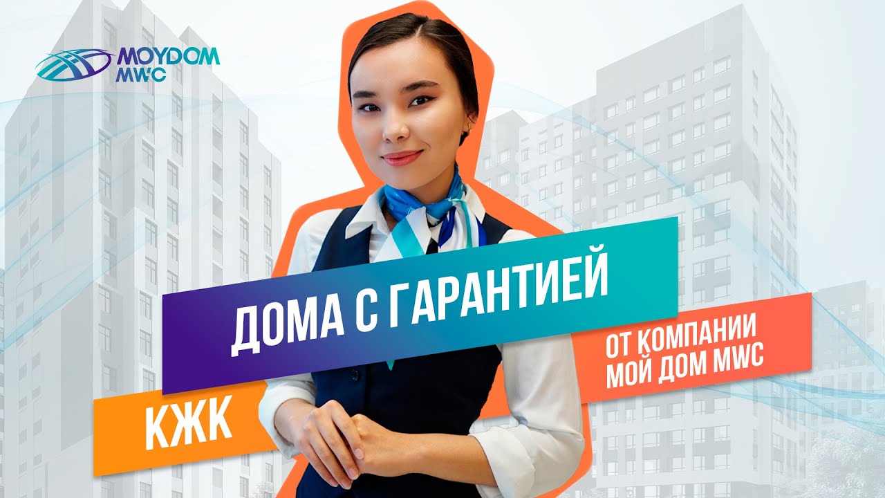 Металлические дома в Кущёвской с гарантией