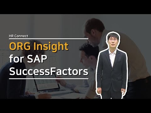 ORG Insight for SAP SuccessFactors - 장태성 | HR Connect 2022