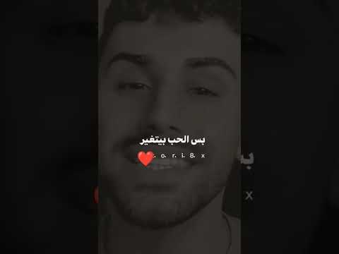 حبيت عيونك اكثر