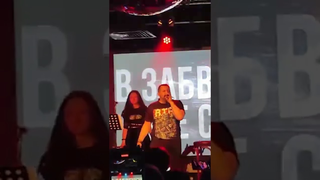 B.T.R and FIZICA - Забвение 