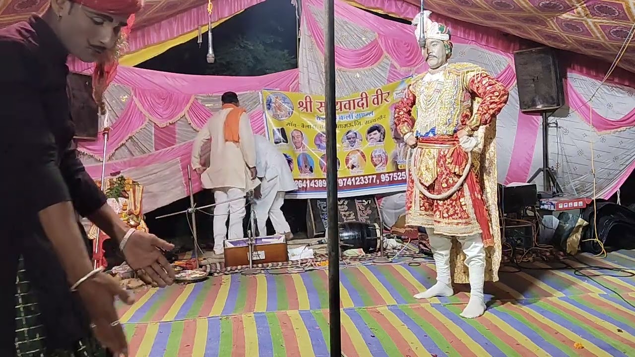 तेजाजी कथा बैलारा कथा लिए