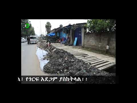 ቪዲዮ: የፍሳሽ መስመር ኢንሹራንስ ስንት ነው?