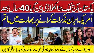 Indian Media Crying Pakistan is a major player at the Iran-US negotiations table after 40 years screenshot 1