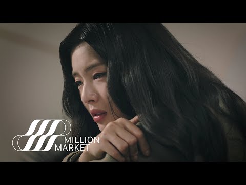 2F (신용재, 김원주) ‘미안하다고 말하지 마’ MV