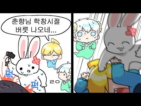 <strong>죄송해요</strong>