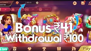 Get ₹41/ New Rummy Earning App / Teen Patti Real Cash Game / New Teen Patti Earning App Today #rummy screenshot 1