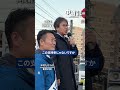 総理の高い支持率、裏金議員を国会に戻すために使われるべきではない｜安住淳共同幹事長