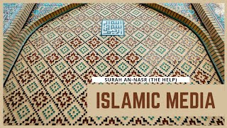 6. Surah An-Nasr (The Help)