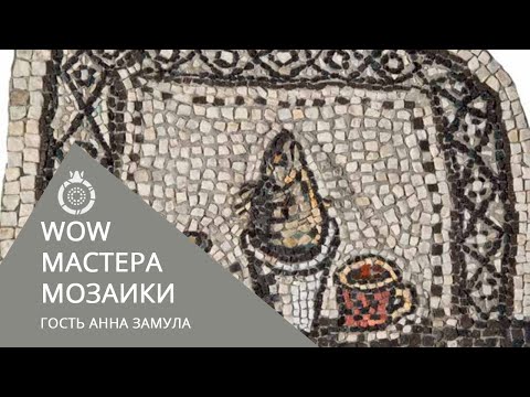 Video: Cibuľa A Cesnaková Mozaika