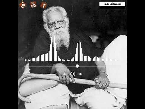      Periyar Song