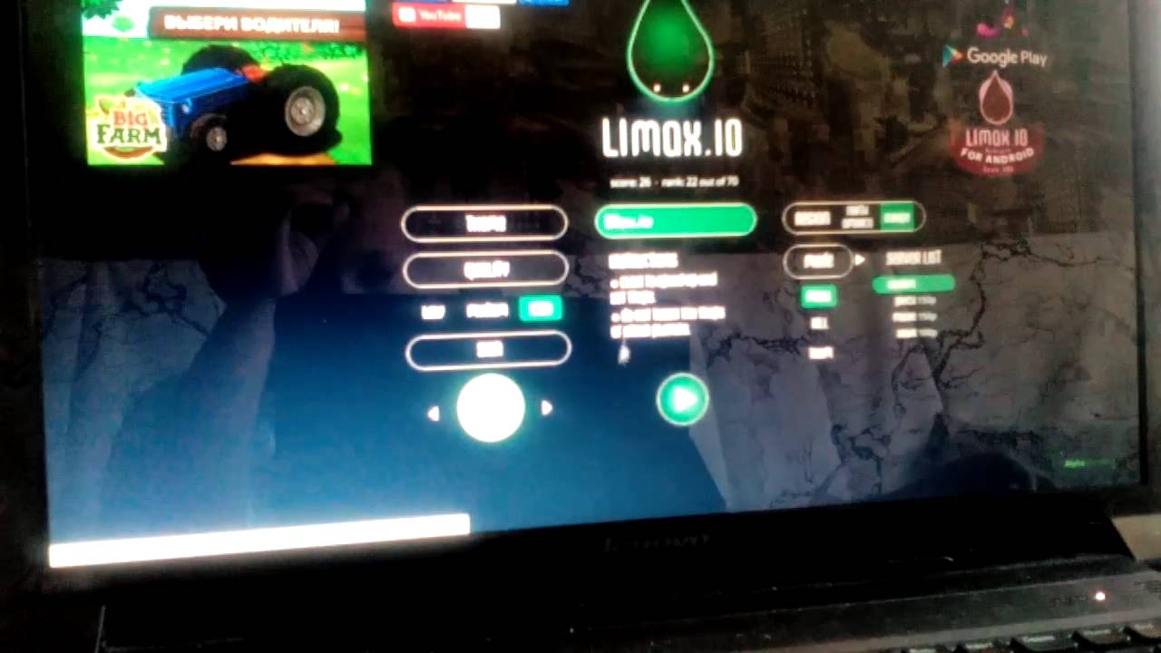 Новая игра ио limax.io - YouTube