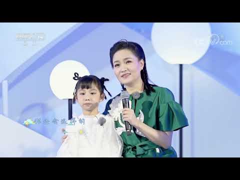[音乐快递]《给我星辰的人》 演唱：雷佳|华语动漫