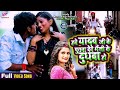 Antra singh priyanka  guddu raja yadav  have yadav ji putwa deve bhaisi ke dhudhwa ho  bhojpuri