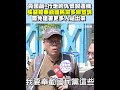 升高的罷免語言