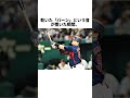 名古屋ドームで起きた大谷翔平の“まさかの一幕”#fyp #wbc #侍ジャパン #大谷翔平