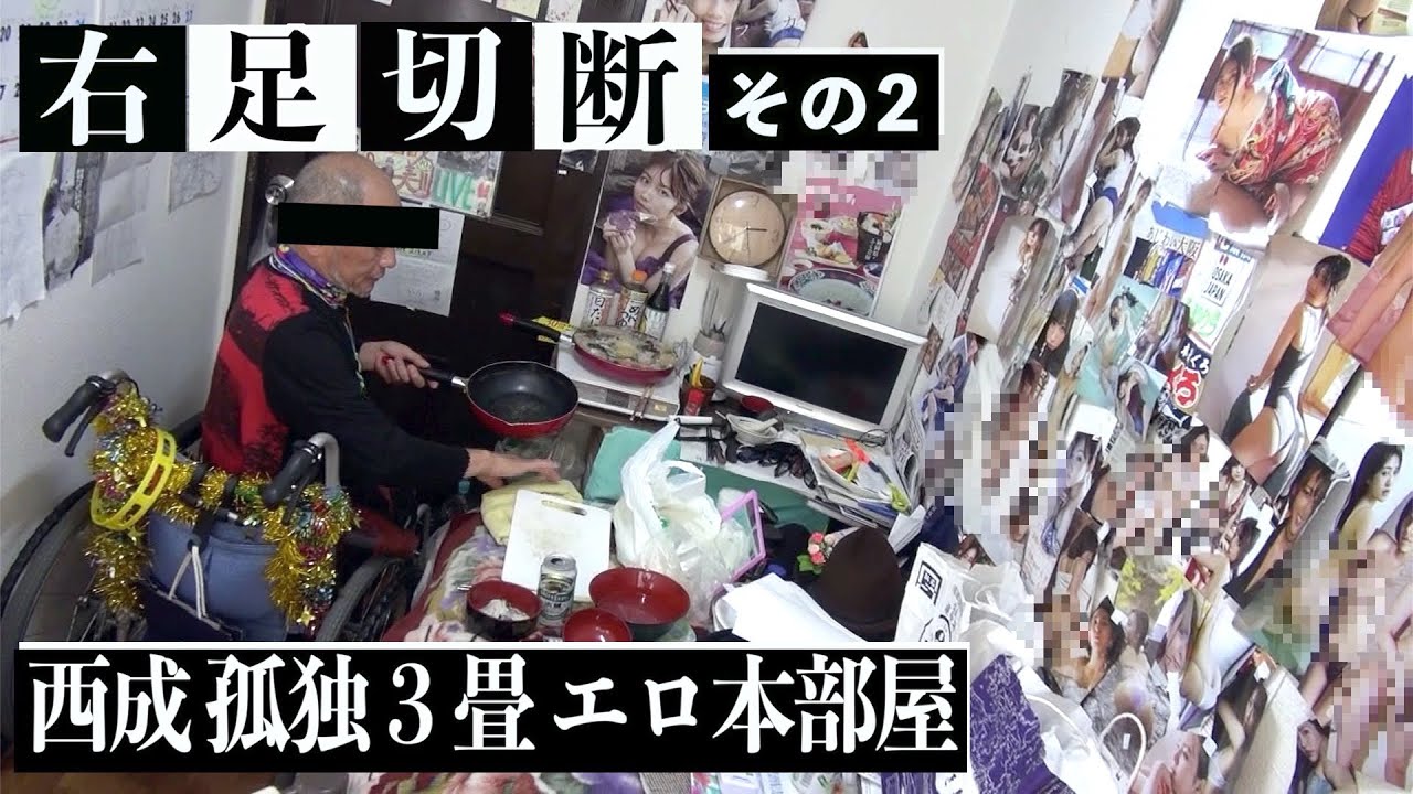漂流家族の動画 画像 動画検索 マイルドサイト