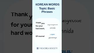 Want to Learn Korean? Join Our Online Classes!