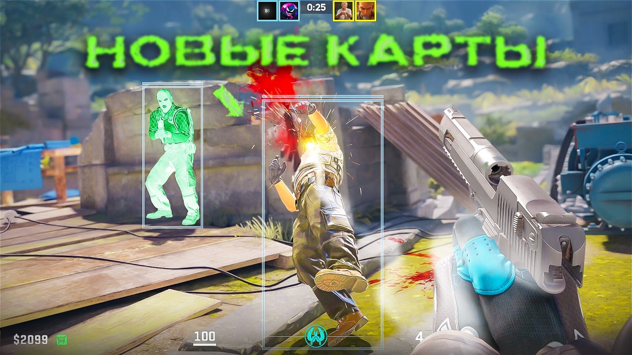 (пол часа кайфа) НАПАРНИКИ С СОФТОМ — НОВЫЕ КАРТЫ