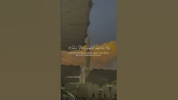 {وعباد الرحمن} سورة الفرقان 🎧❤️ الشيخ ياسر الدوسري 🎧❤️ #ياسر_الدوسري #قران