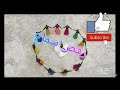 رقص دختران سماع واله رقص سماعpart2 