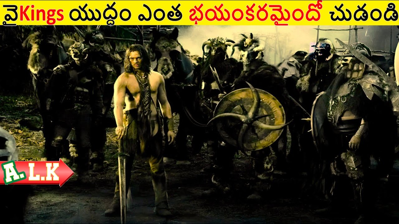 వైKings యుద్ధం ఎంత భయంకరంగా ఉంటుందో చుడండి || Movie Explained In Telugu || ALK Vibes